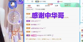 金麒麟安静唱歌🎤主播照片