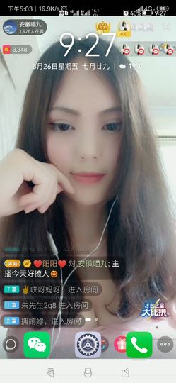 ♥阳阳♥主播照片
