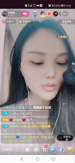 ♥阳阳♥主播照片