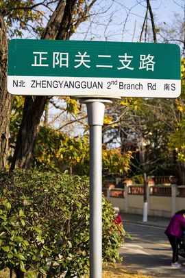 户外杰瑞（摄影师）的图片