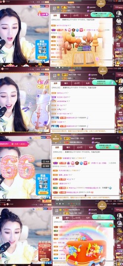 筱一✿．休一天主播照片