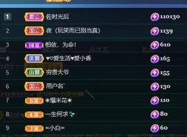 暗香⸝⸝主播照片