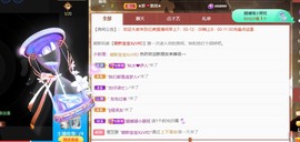 忆美❥❥❥主播照片