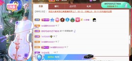 忆美❥❥❥主播照片