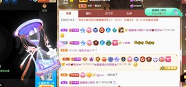 忆美❥❥❥主播照片