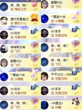 苏静好60冠延迟退休主播照片