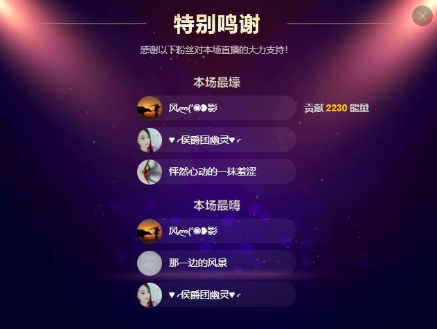 岚☆若冰♂的图片