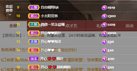 开心❤️❤️果主播照片