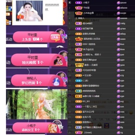 然然然然然然.主播照片