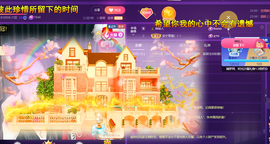 莫言，六月求善待！主播照片