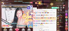 🎶琴儿🎶涅槃重生主播照片