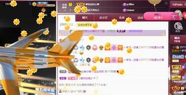 一字马~依棠主播照片