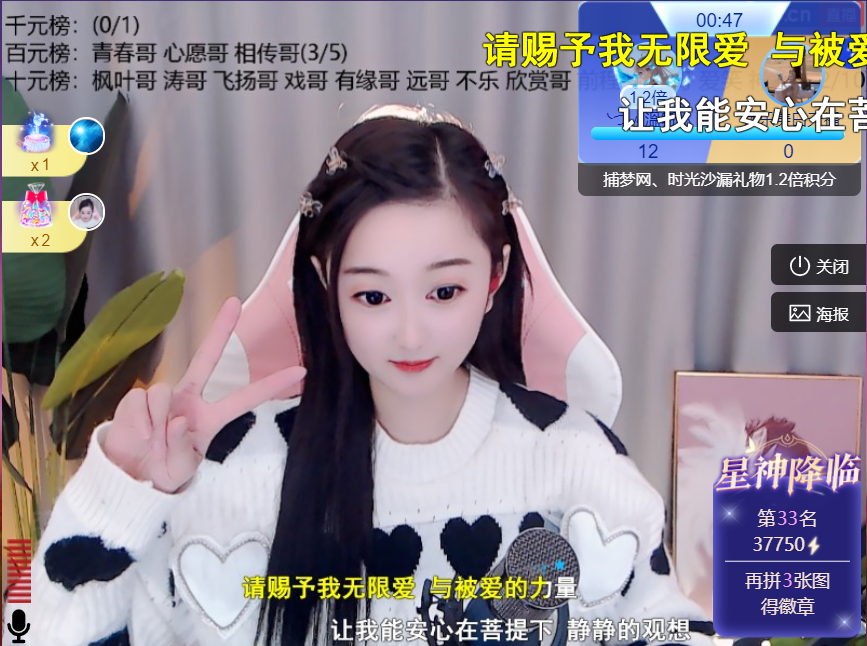 ╰つ〃薀昕🌷的图片