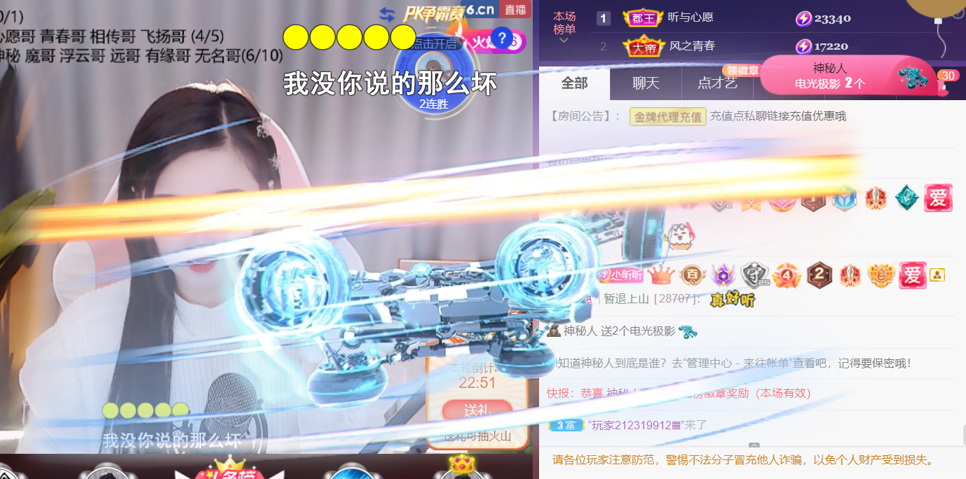 ╰つ〃薀昕🌷的图片