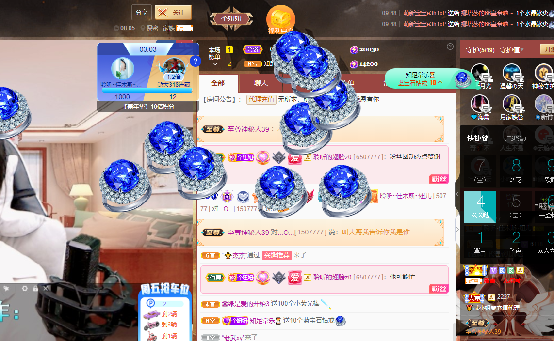 聆听~福妞儿的图片