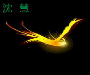 偷笑不犯法的主播照片