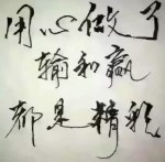 偷笑不犯法的主播照片