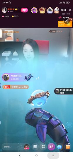 厄洛斯💗7978主播照片