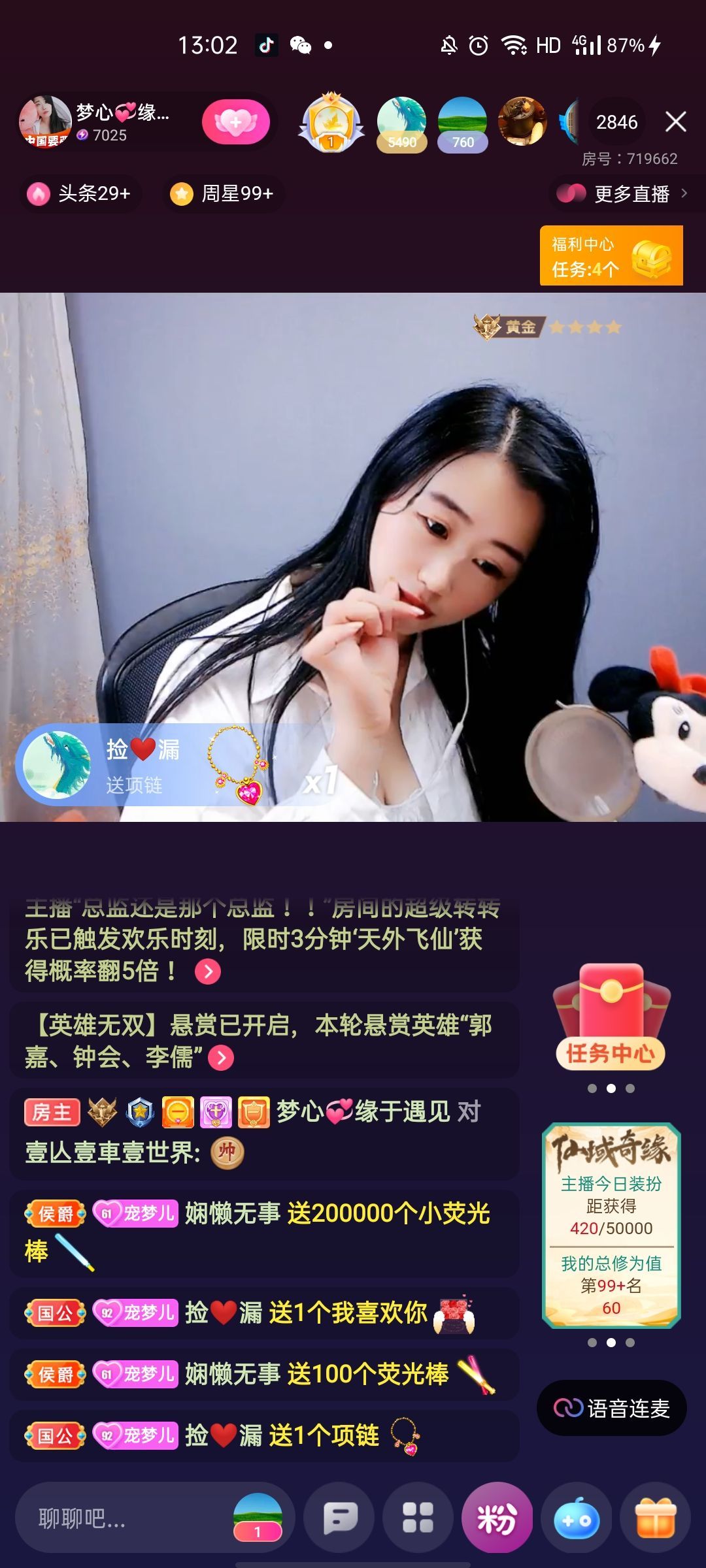 梦心💞缘于遇见的图片