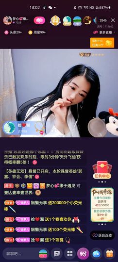 梦心💞缘于遇见的图片