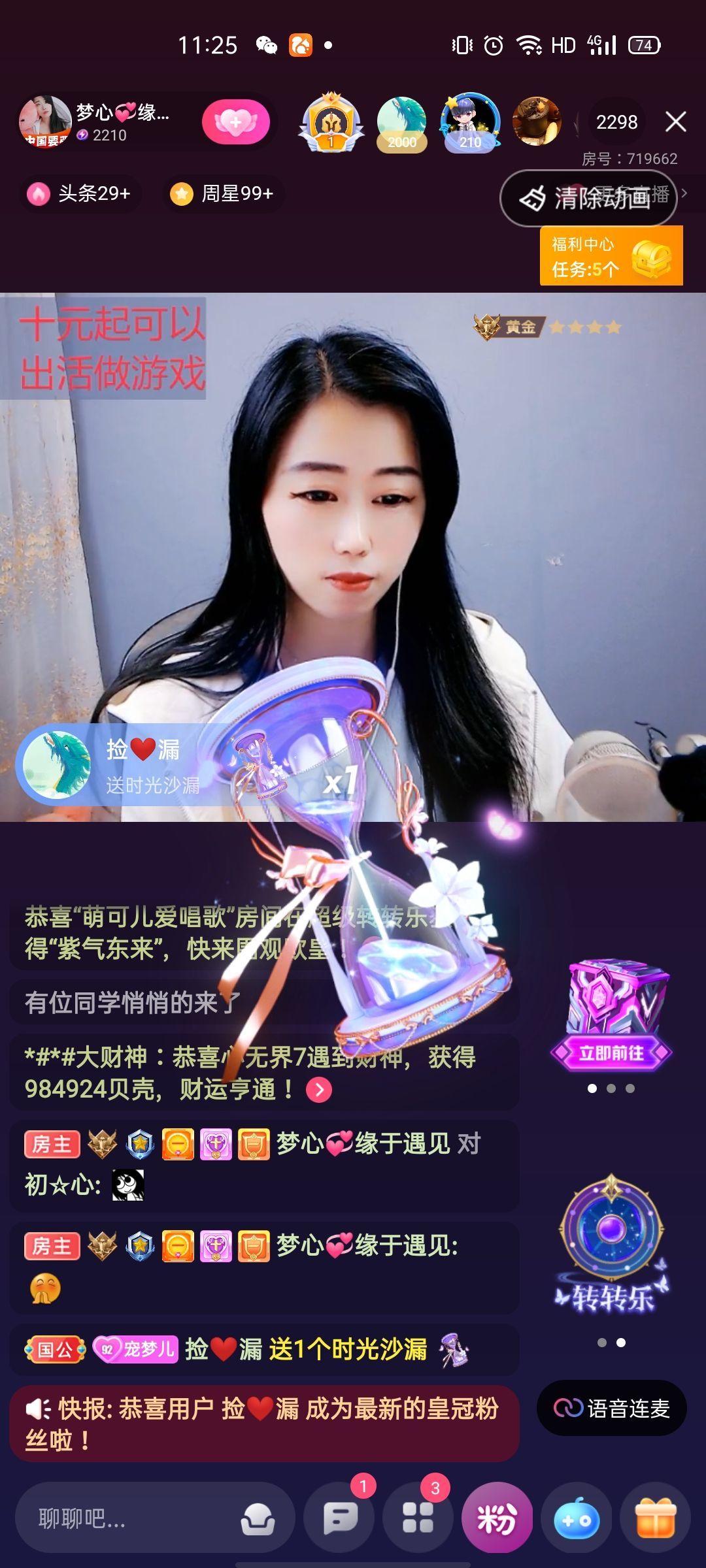 梦心💞缘于遇见的图片