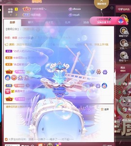 休息。主播照片