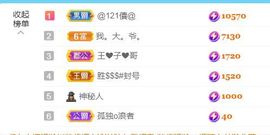 金麒麟安静唱歌🎤主播照片