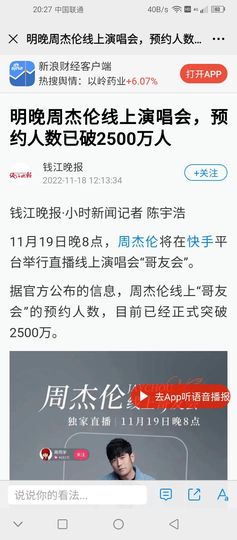 超持久“桑拿天”来了主播照片