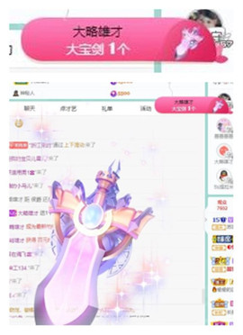 苏苏16号周年庆典的图片