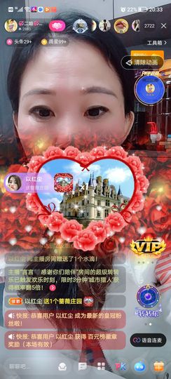 💞二姐💞的图片
