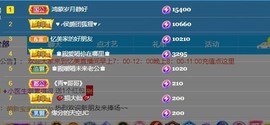 忆美❥❥❥主播照片