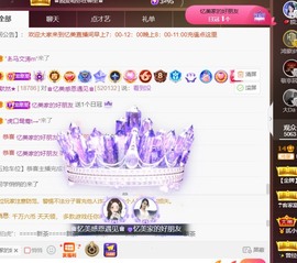 忆美❥❥❥主播照片