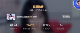 倾颜🍒挣点币子主播照片