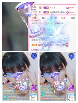 婷求三个火山升级的图片
