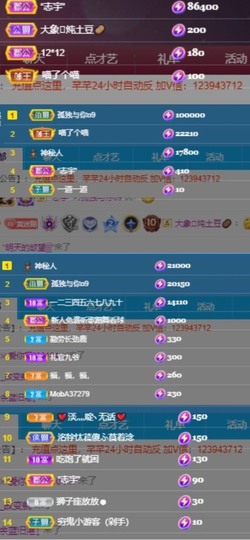 北家黄er~主播照片