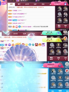 北家黄er~主播照片