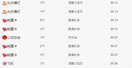 @落魄山山主主播照片