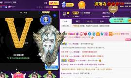 莫言，六月求善待！主播照片