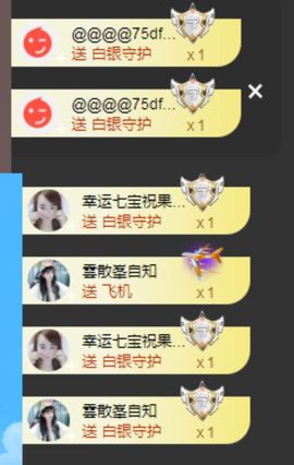 果宝兔🐇主播照片