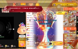 萱萱休息主播照片