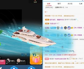 张张美人使劲播主播照片