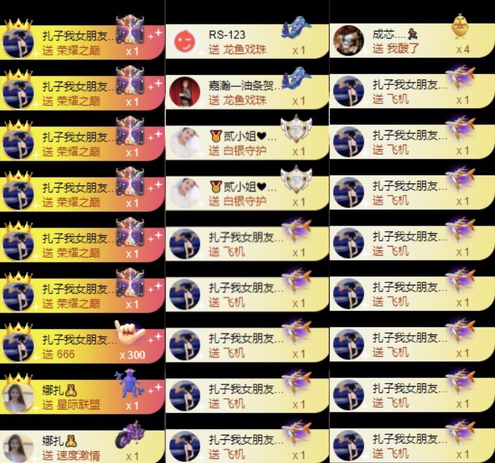 娜扎🧸休1天哦的图片