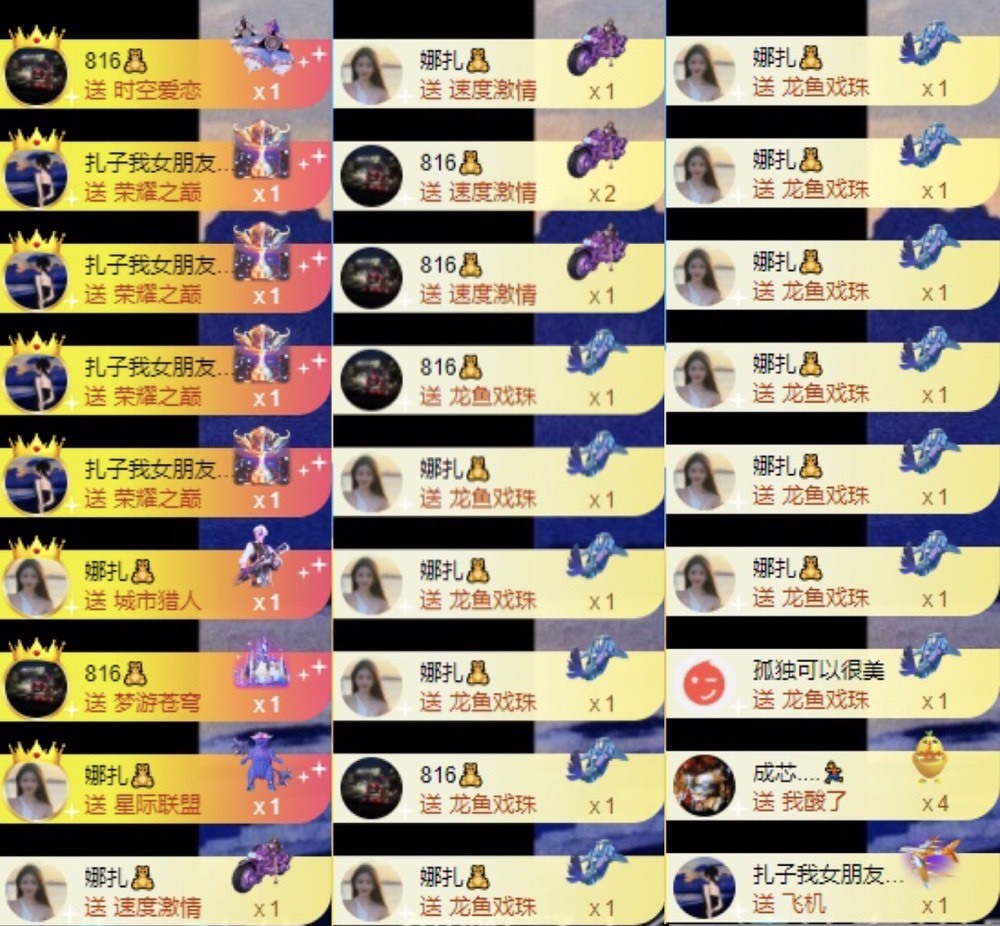 娜扎🧸休1天哦的图片