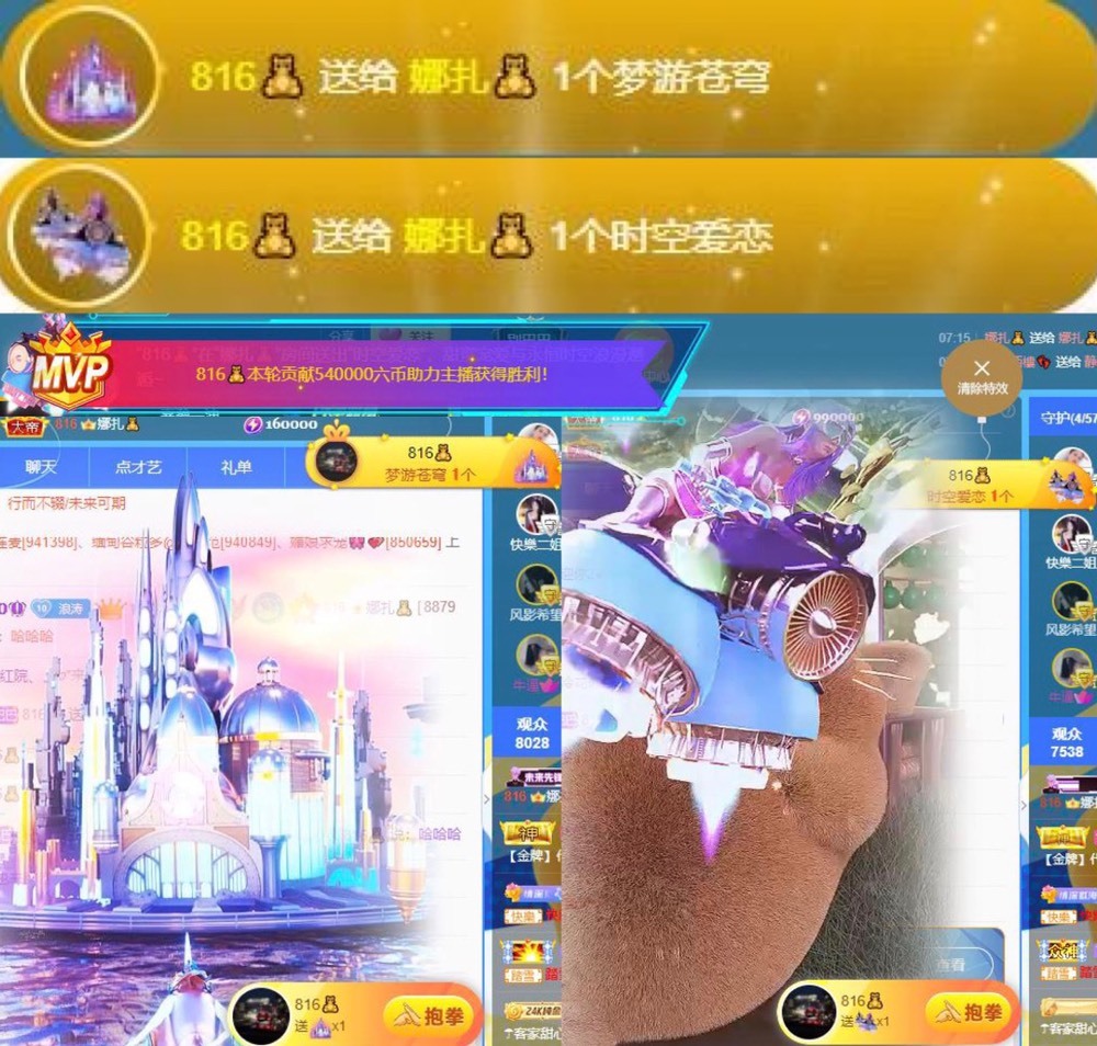 娜扎🧸休1天哦的图片
