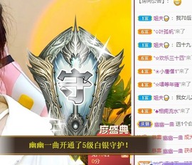 小洁妹妹17感谢大家主播照片