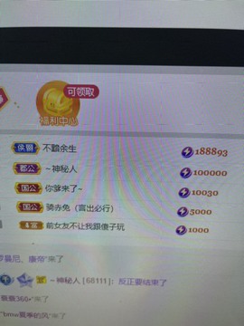 静静想升级呀的图片