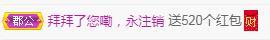 冰凌五一见！的图片