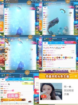 筱一✿．休一天主播照片