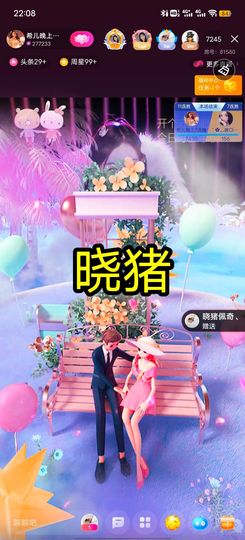 ❤希儿︶主播照片