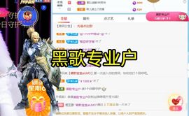 ❤希儿︶主播照片